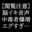 2022-04-20 23:00の投稿