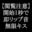 2022-04-21 23:00の投稿