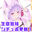 2022-04-23 11:28の投稿