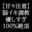 2022-04-25 23:00の投稿