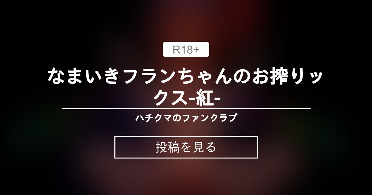 ふらんきーちゃん様専用❣️K18WGミャンマールビー50.00ctN➕おまけ