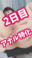2022-04-26 20:19の投稿