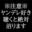 2022-04-28 23:00の投稿