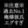 2022-04-29 23:00の投稿