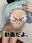 2022-04-29 19:00の投稿