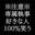 2022-05-01 22:00の投稿