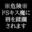 2022-05-01 23:00の投稿