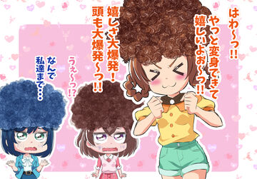 ムッシュのファンティア ムッシュなみ の投稿一覧 ファンティア Fantia