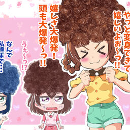 天宮えれな 香久矢まどか リク絵 間違った伝統を受け継ぐ まどかさん ムッシュのファンティア ムッシュなみ の投稿 ファンティア Fantia