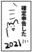 2022-04-30 00:16の投稿