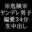 2022-05-02 23:00の投稿