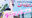 2022-05-05 12:00の投稿