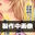 2022-05-09 00:00の投稿