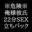 2022-05-04 23:00の投稿