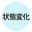 2019-02-11 01:33の投稿