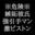 2022-05-06 23:00の投稿
