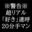 2022-05-08 23:00の投稿