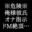 2022-05-10 23:00の投稿