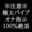 2022-05-11 23:00の投稿
