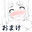 2019-02-15 09:10の投稿