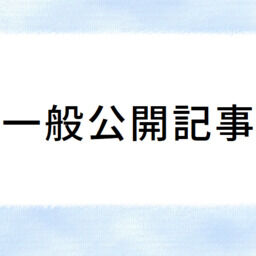 オンラインイベント Twitter作業会 テレッテレー Fresh 参加しました すたぱ 悠空 Yuku の投稿 ファンティア Fantia