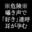 2022-05-14 23:00の投稿