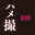 2022-05-15 10:56の投稿