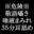 2022-05-15 23:00の投稿