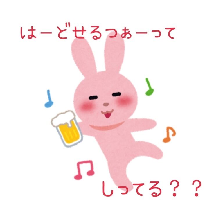 ハードセルツァー🥃 (1/3)