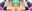 2019-02-17 17:15の投稿