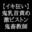 2022-05-19 23:00の投稿