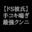 2022-05-22 23:00の投稿