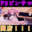 2022-05-23 19:00の投稿