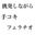 2022-05-23 01:28の投稿