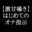 2022-05-23 23:00の投稿