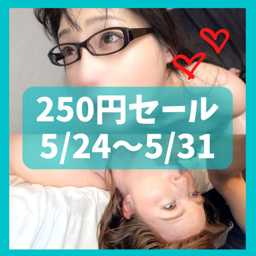 〚250円セール💞5/24~5/31〛 (1/3)