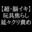 2022-05-24 23:00の投稿