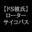2022-05-24 23:00の投稿