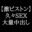 2022-05-29 23:00の投稿