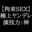 2022-05-30 23:00の投稿