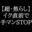 2022-05-31 23:00の投稿