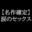 2022-06-02 23:00の投稿
