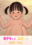 2019-02-28 19:15の投稿
