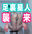 2022-06-12 12:00の投稿