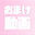 2019-03-01 12:22の投稿
