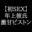 2022-06-10 23:00の投稿