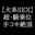 2022-06-12 23:00の投稿