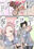 2022-06-16 19:05の投稿