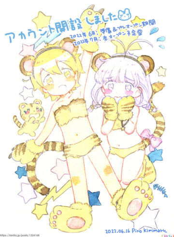 ぴのきみまるのスクラップブック ぴのきみまる の投稿一覧 ファンティア Fantia ぴのきみまるのスクラップブック ぴのきみまる の投稿一覧 ファンティア Fantia