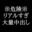2022-06-18 23:00の投稿
